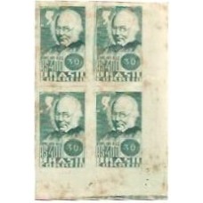 1S - SC C-0132 Qdr 1ª Exp Filatélica Brapex/RJ 1938 N- PF