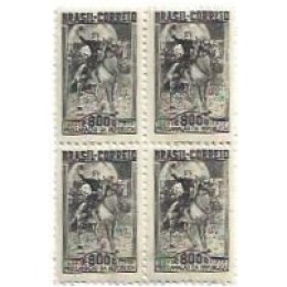 1S - SC C-0144 Qdr Cinq República 1939 Mint