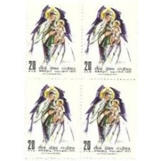 1S - SC C-0697 Qdr Dia das Mães 1971 Mint