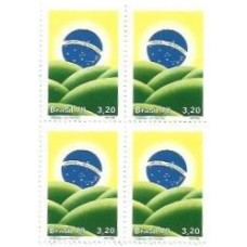 1S - SC C-1103 Qdr Semana da Pátria 1979 Mint