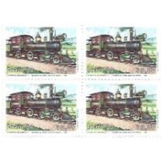 1S - SC C-1326 Qdr Patrimônio Ferroviário Br 1983 Mint