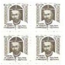 1S - SC C-1538 Qdr  Combate Hanseníase (H23) 1986 Mint