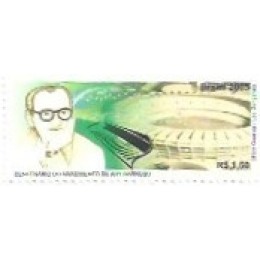 1S - SC C-2546 Cent Nascto Ary Barroso 2003 Mint 1S - SC C-2546 Cent Nascto Ary Barroso 2003 Mint