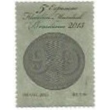 1S - SC C-3291 Brasiliana, Olho Boi 2013 Mint