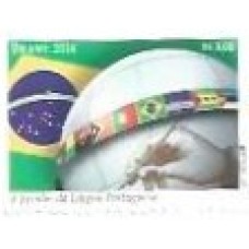 1S - SC C-3361 8 Séculos Língua Portuguesa 2014 Mint