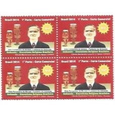 1S - SC C-3363 Qdr Umbanda Fundador 2014 Mint