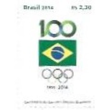 1S - SC C-3367 Cent Comitê Olímpico Br 2014 Mint