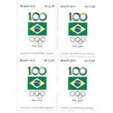1S - SC C-3367 Qdr Cent Comitê Olímpico Br 2014 Mint